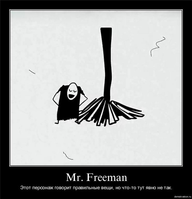 mr.Freeman